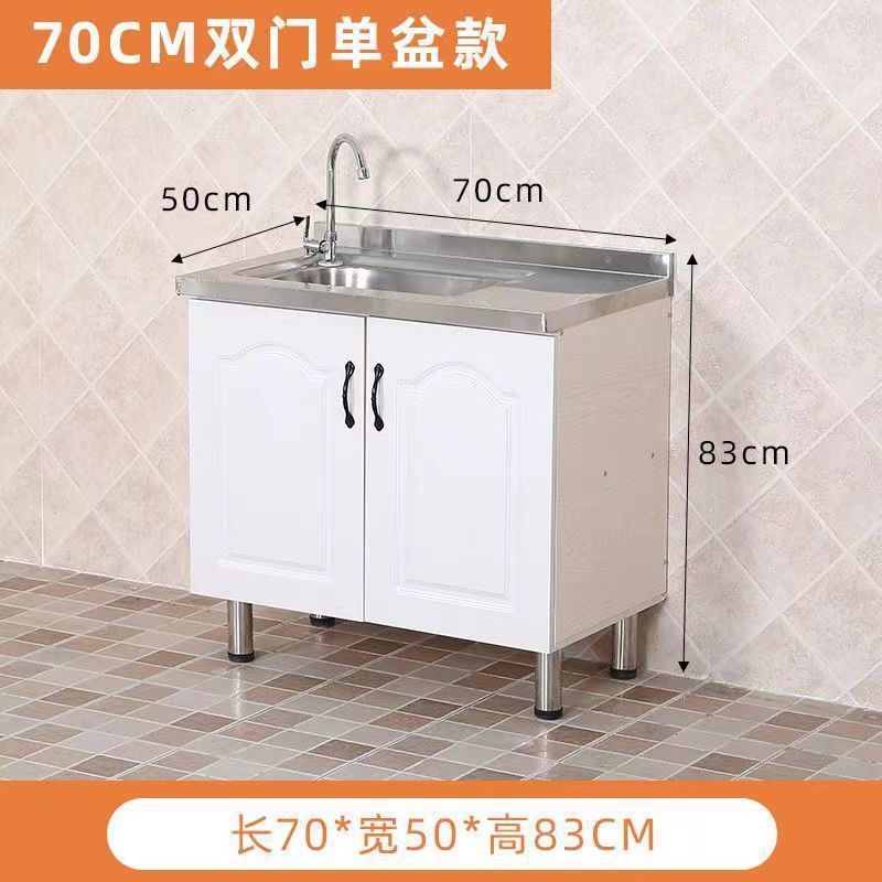 简易橱柜洗菜盆一体家用厨房不锈钢柜子出租房经济型组合柜灶台柜|undefined