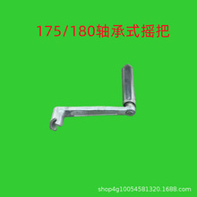 单缸柴油机摇把R170/175/180/185/190/192启动手柄6匹8匹马力手摇
