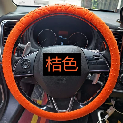 pattern non-slip silicone steering wheel: Steering wheel cover - orange-non-slip-thickening-see-description-for-the-diameter-of-the-steering-wheel