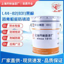 L44-82(831)���؞r�ബ�׷��P��