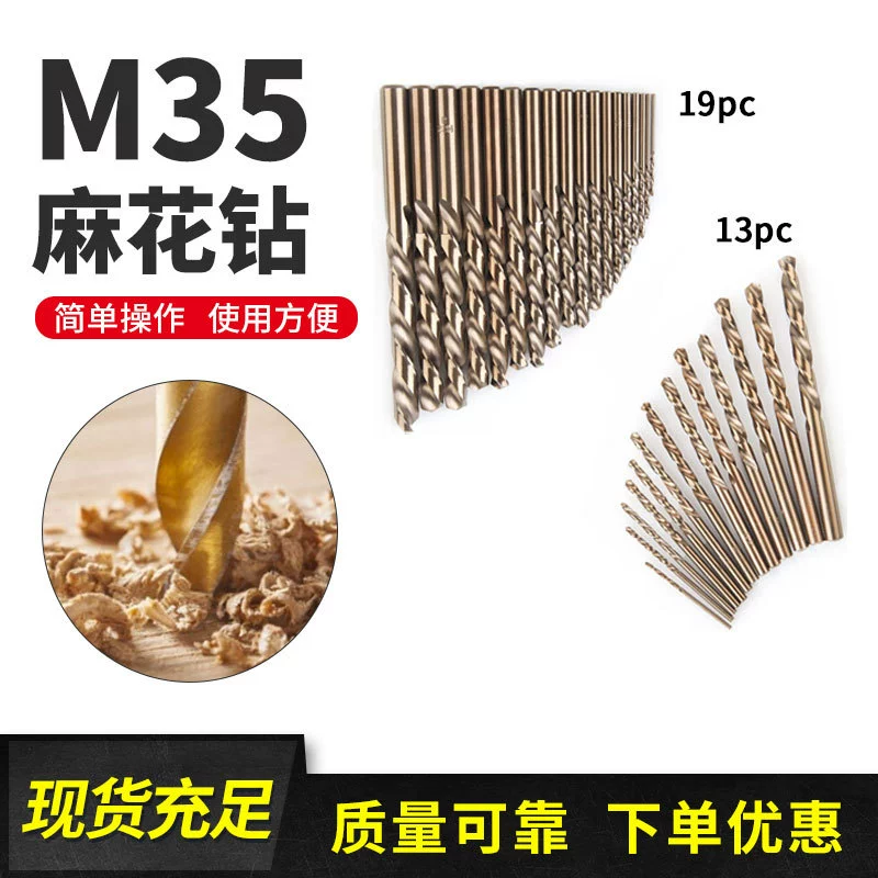 Спиральное сверло Буровое сверло из железа и стали M35 Буровое сверло из нержавеющей стали с высоким содержанием кобальта