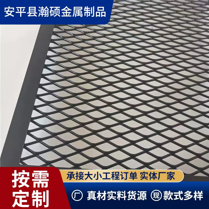 幕墙天花吊顶外墙隔断装饰菱形铝张拉网拉伸扩张网厂家