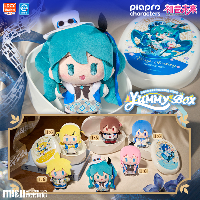 Lingdong Chuangxiang Hatsune Miku Yummybox Bento Box Plush Blind Box Concert Doll Toy Birthday Gift Lingdong Chuangxiang Hatsune Miku Yummybox Bento Box Plush Blind Box Concert Doll Toy Birthday Gift