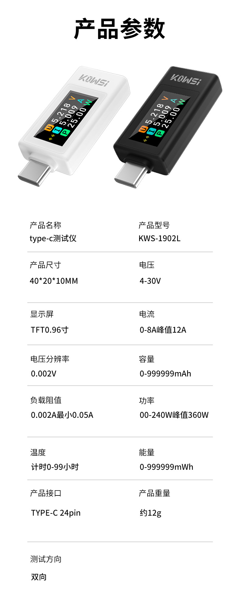 详情页_12.jpg