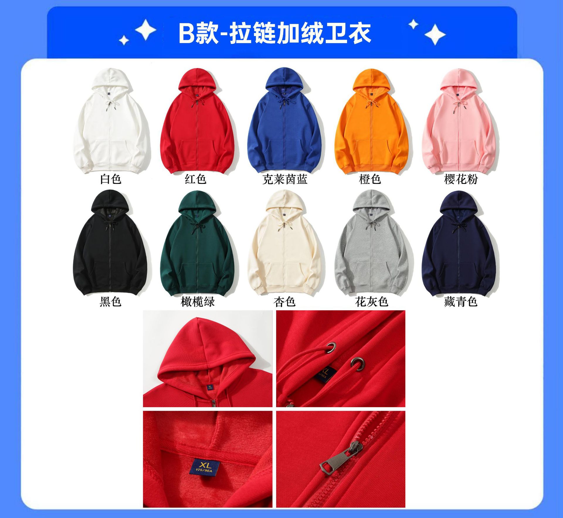 Chaqueta encapuchada de terciopelo reunión anual uniforme de cuello redondo personalizado logotipo impresa camiseta personalizada ropa de trabajo personalizada