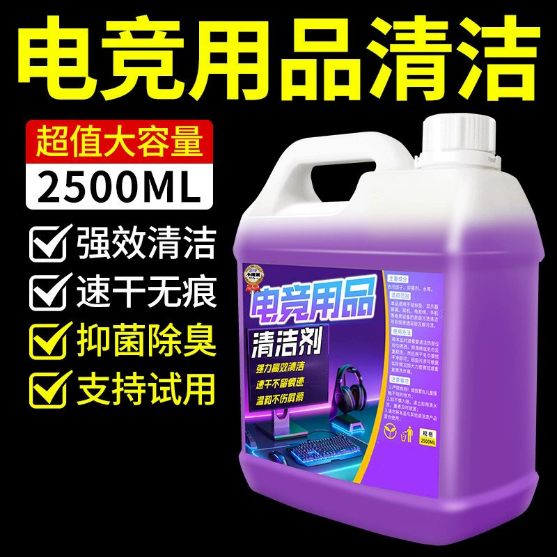 Компьютерный коврик для мыши Очиститель офисный настольный коврик Компьютерный коврик Очистка и дезактивация