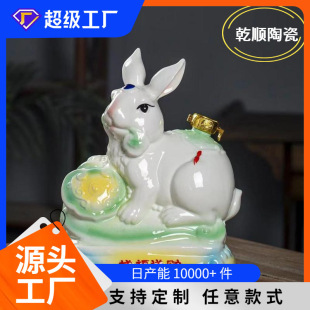 Twelve Zodiac Rabbit Year Wine Bottle Creative 2.5kg Pack Ceramic Wine Bottle Wine Jar Ceramic Liquor Bottle Empty Wine Bottle Wholesale