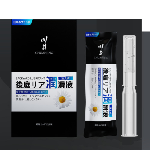 Kawai injection chrysanthemum anus lubricant liquid 5ML*10 anus moisturizing gay sex toys