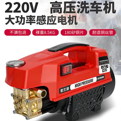 Car washing machine – Cleaning Machine