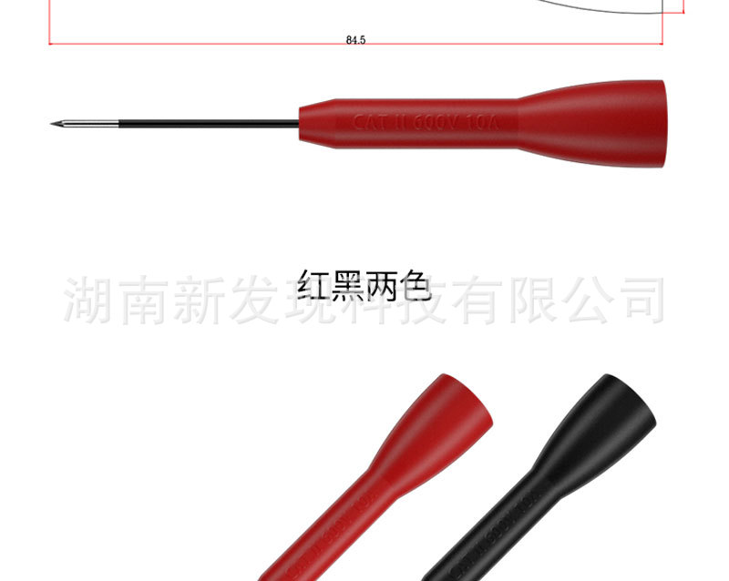 1万用表探针_02.jpg