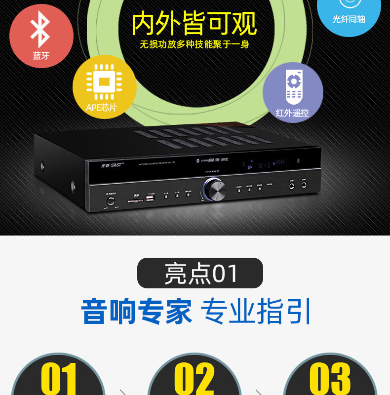 Xianke Bluetooth Power Amplifier Home High-power Professional Audio Air Amplifier Partition Fixed Pressure Fixed-resistance Male Amplifier Speaker