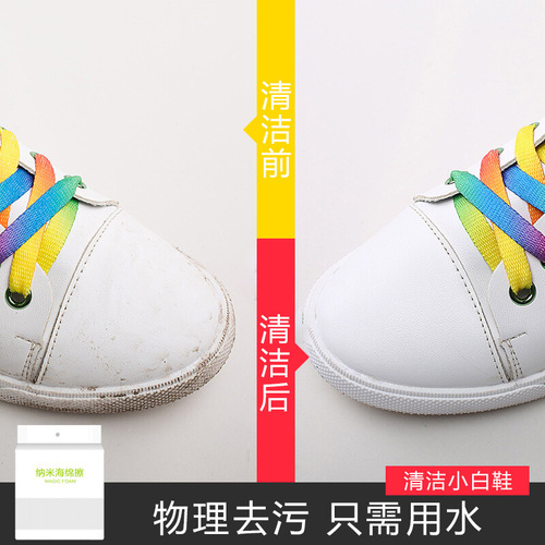 Wash cups tea stains nano sponge tea cup cleaning brush brush cup cup brush water cup cleaning glass cup wash cup brush