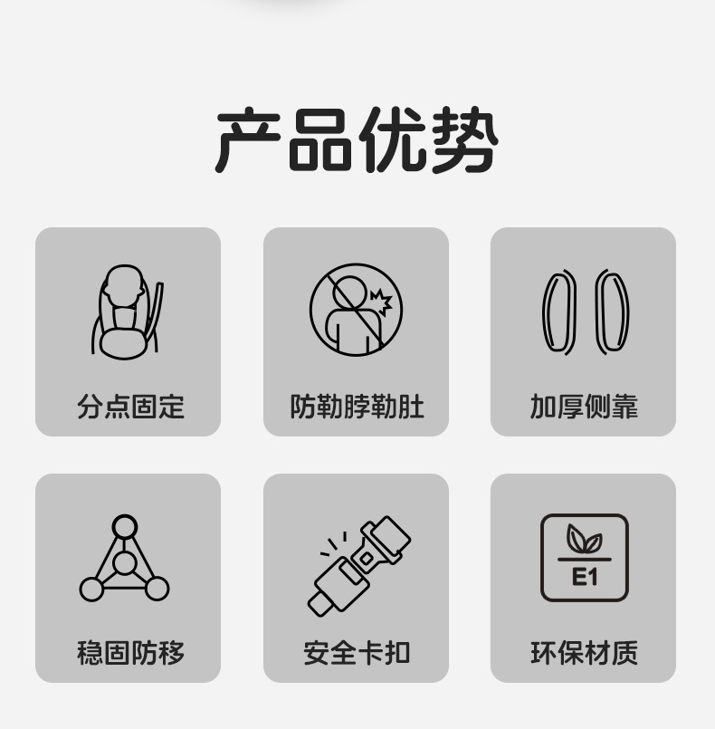 Children's Car Seat Belt Anti-Stranglehold Shoulder Protector Holder for Car Baby Belly Protector Limiter for Sleeping