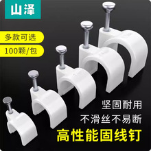 ɽ�� �A���ᔾ����W���늾����̶�4/6/8/10/12mm  100/500ֻ�b