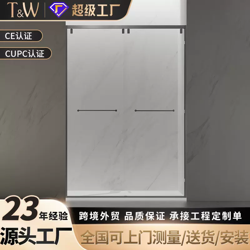 家用一字型淋浴房卫生间隔断间洗澡间玻璃门酒店浴室门工厂定制
