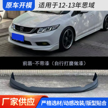 �m���12-13��˼���¿�С�������b�˴�ǰ�󴽂�ȹ�F؛��߅����