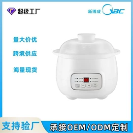 电火锅;电热杯;电煮锅