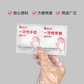 一次性碗碟;一次性塑杯;一次性餐盒