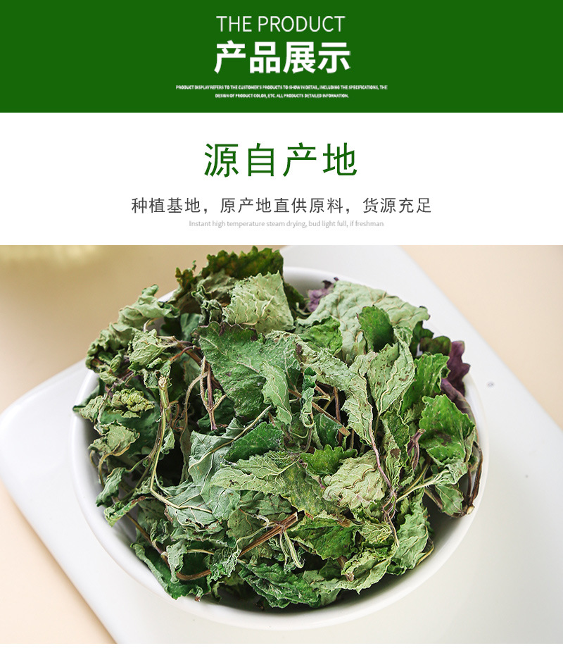 Mint Leaf Tea (Mentha haplocalyx) — Dried Food-Herb Mint for Cold Brew & Daily Infusions specifications