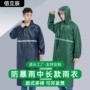 徒步单人加厚骑行雨披