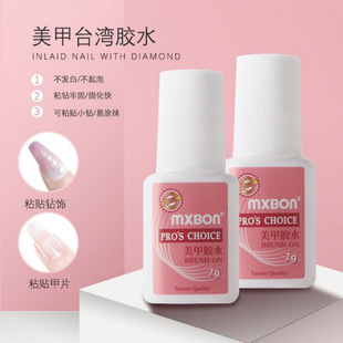 ̨��MXBON�zˮ�ٸɎ�ˢ�Ʒ���׌����zˮճ��N��Ƭ��ָ�׌���7g