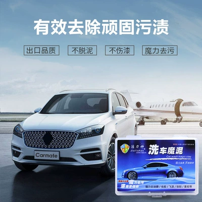 Powerful Cleaning Clay for Car – Car wax