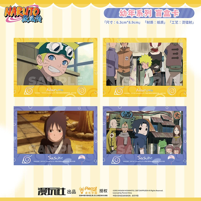 Манван Ши Naruto's childhood series Uzumaki Naruto Uchiha Sasuke слепая коробка карта периферия 64 коробки/коробка