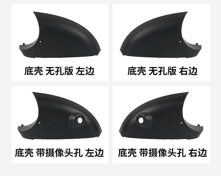 20-24 Roewe i5i6 Rear View Mirror Housing MG5EV Rear View Mirror Housing Lens Frame Turn Signal Bottom Housing