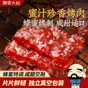 �h�������֭���㿾��50g����հ��b��˺�⸬��ɽ��W����ʳ