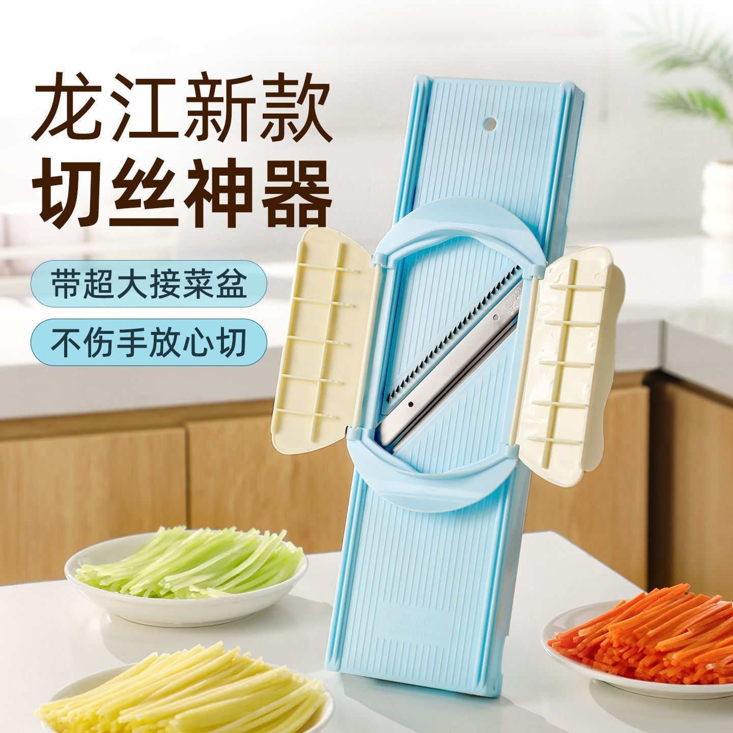 Longjiang Commercial Vegetable Slicer Grater Multifunctional Potato Shredder Slicer Cutter Kitchen Tool Shredder Grater