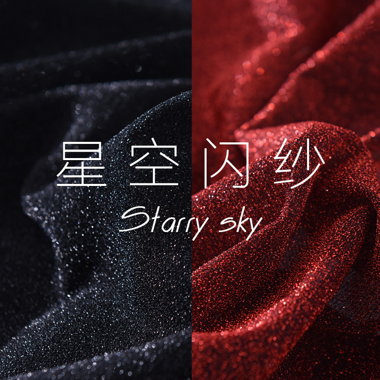 Luxurious Sparkling Gauze Starry Sky Sparkling Gauze European Background Cloth Room Layout Live Video Background Photo Props Cloth