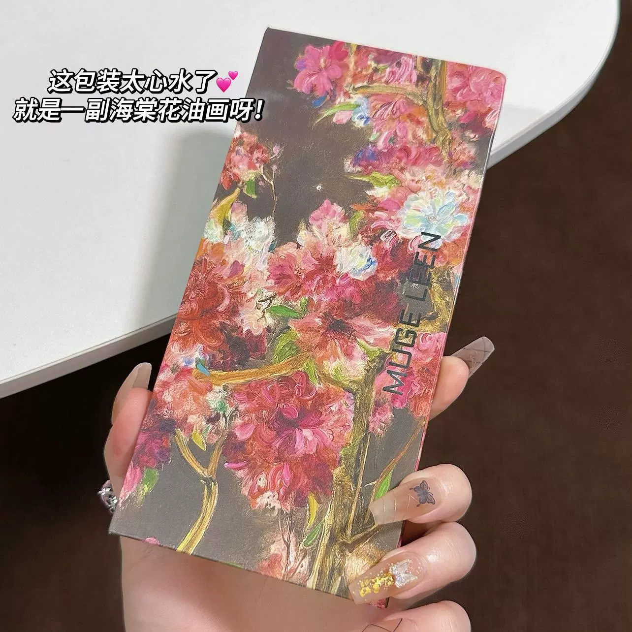Палитра теней для век MUGE LEEN Begonia Flower Oil Painting Style 12 цветов, жемчужно-матовая, низкая насыщенность, розово-коричневая палитра