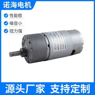 微型直流减速电机减脂腰带按摩器震动马达齿轮减速电机支持定制