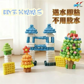 建筑模型;拼插类玩具;拼图、拼板