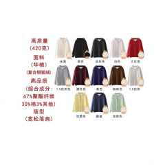 Ozon热销420g加绒开衫卫衣男士落肩纯色帽衫跨境定制厂家一件代发