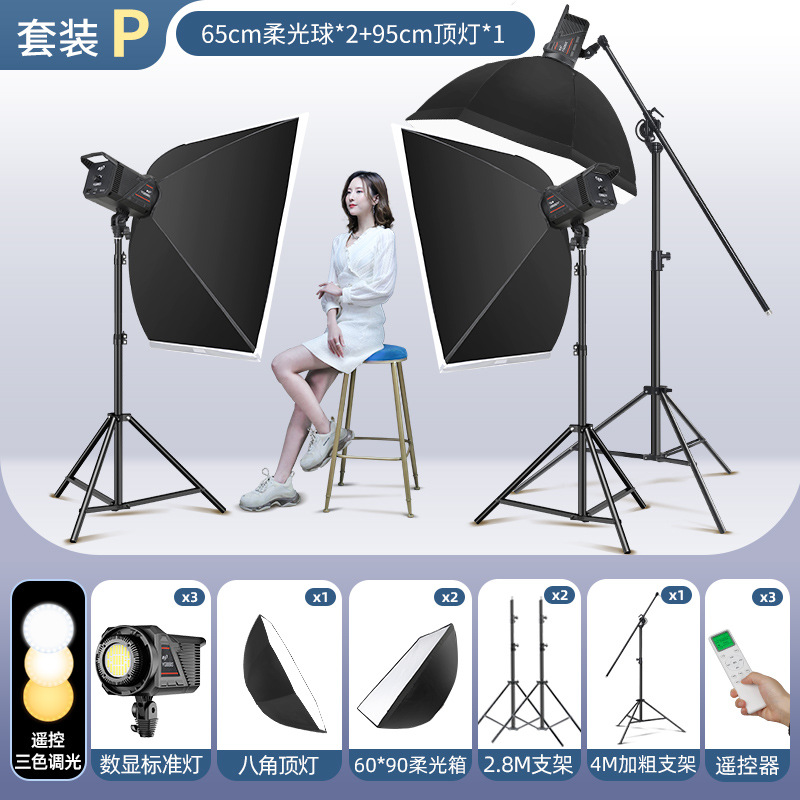 Set P [Applicable: Live broadcast of large studio clothing]
