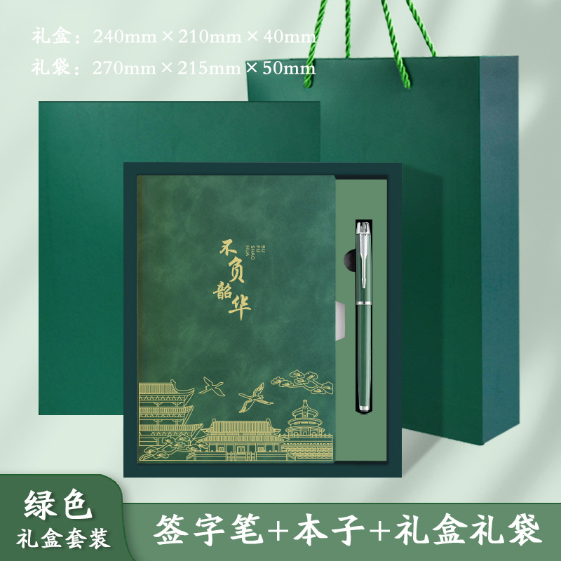 Cuaderno de piel de oveja con logotipo impreso, bloc de notas de cuero suave similar a la piel, cuaderno grueso de alta calidad, libro de registro creativo y sencillo.