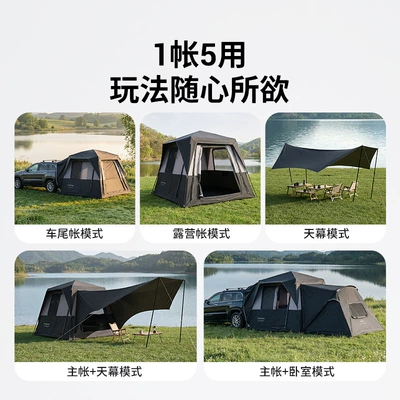 Outdoor Camping Tent, Portable | Avtomobil dam çadırları
