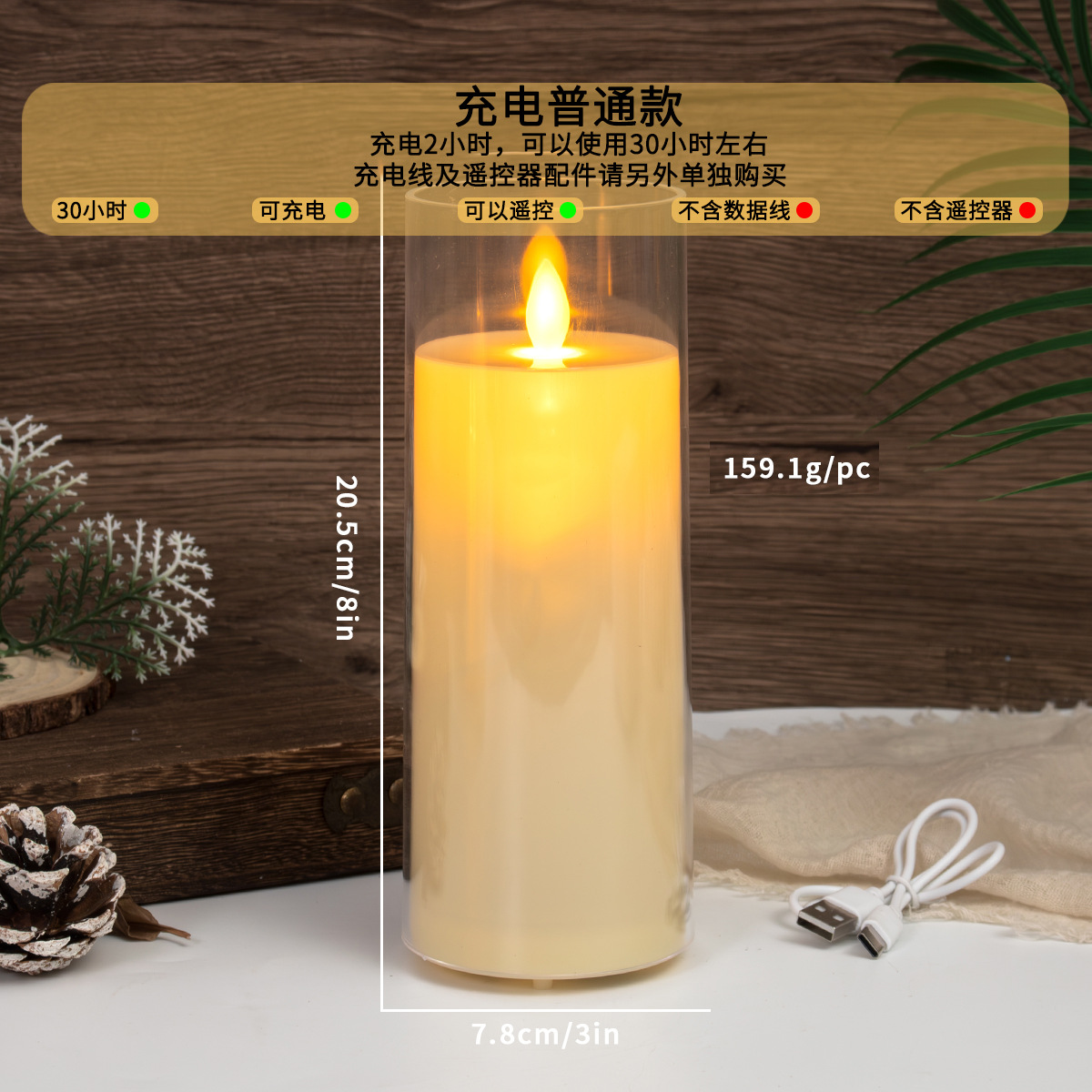 LED vela recargable acrílico oscilante llama sin humo lámpara de vela electrónica vela simulación diseño de propuesta de matrimonio