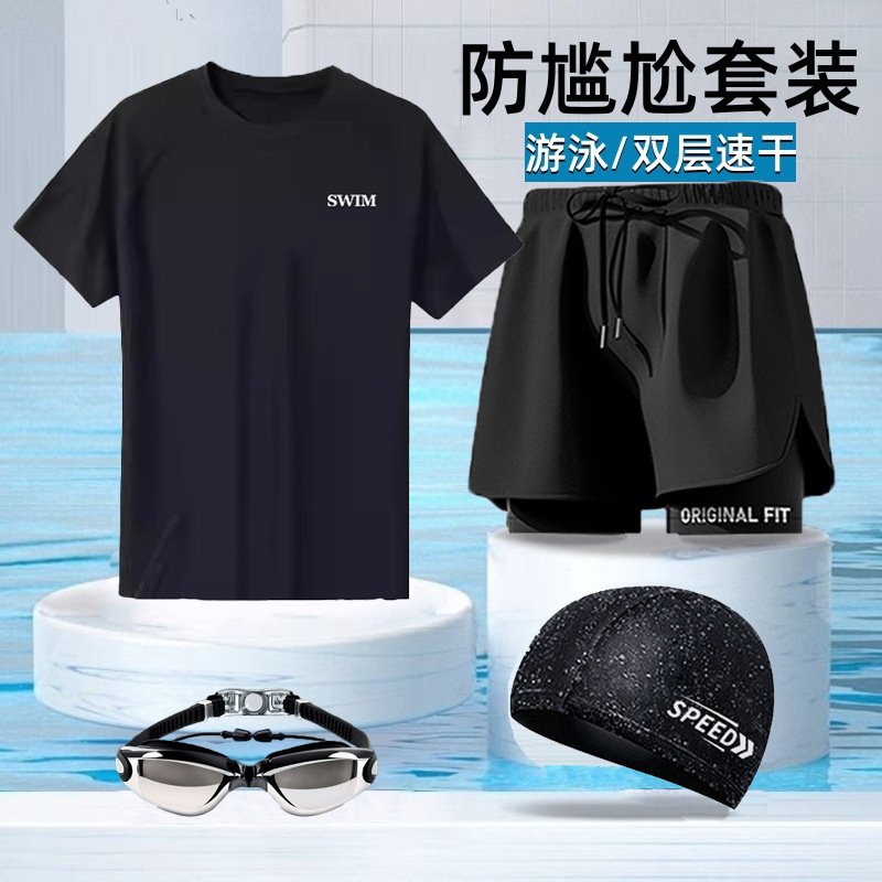 Men's Swimsuit suit Split Long Sleeve Sun Protection Quick-drying Boys Adult plus size Swimming Training Holiday Hot Spring suit Men's Swimsuit suit Split Long Sleeve Sun Protection Quick-drying Boys Adult plus size Swimming Training Holiday Hot Spring suit