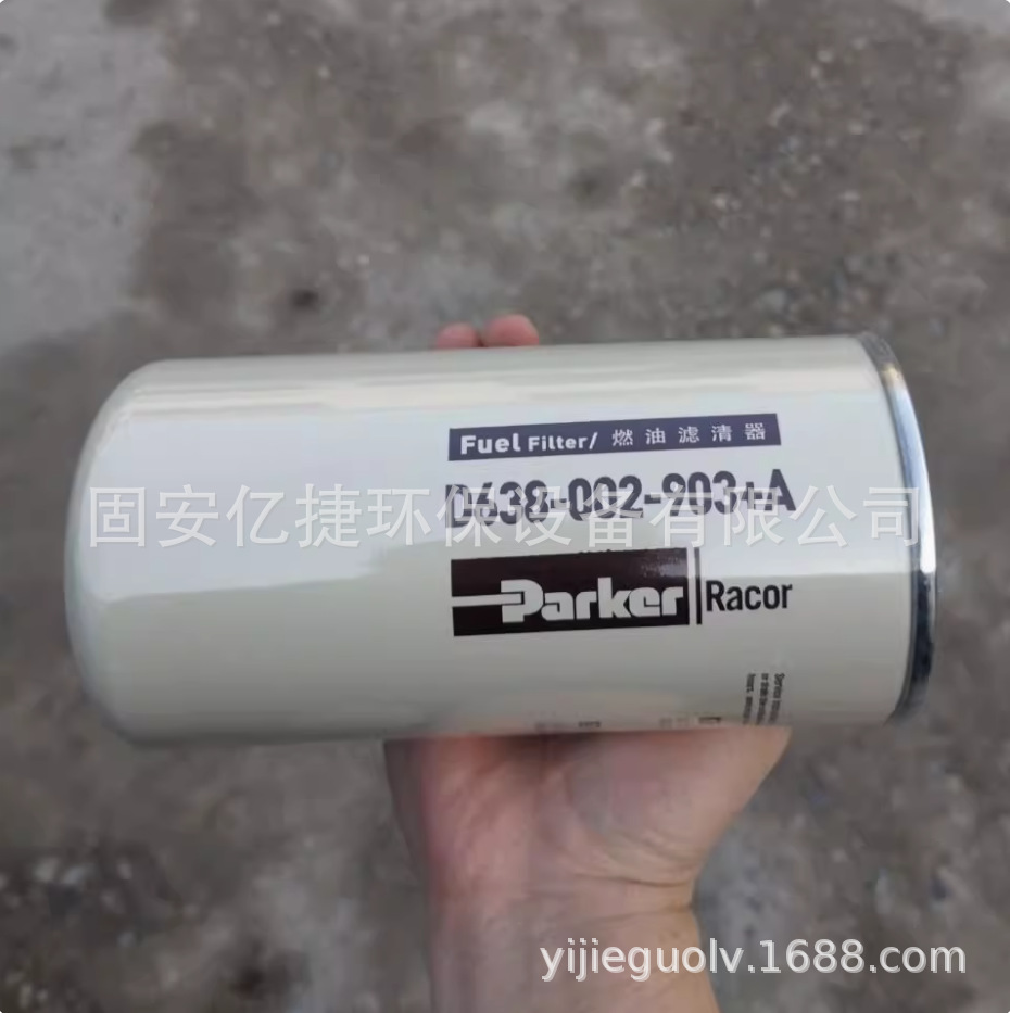 Suministro 26560145 filtro diesel 2656F815/26560920 filtro de combustible de alta eficiencia