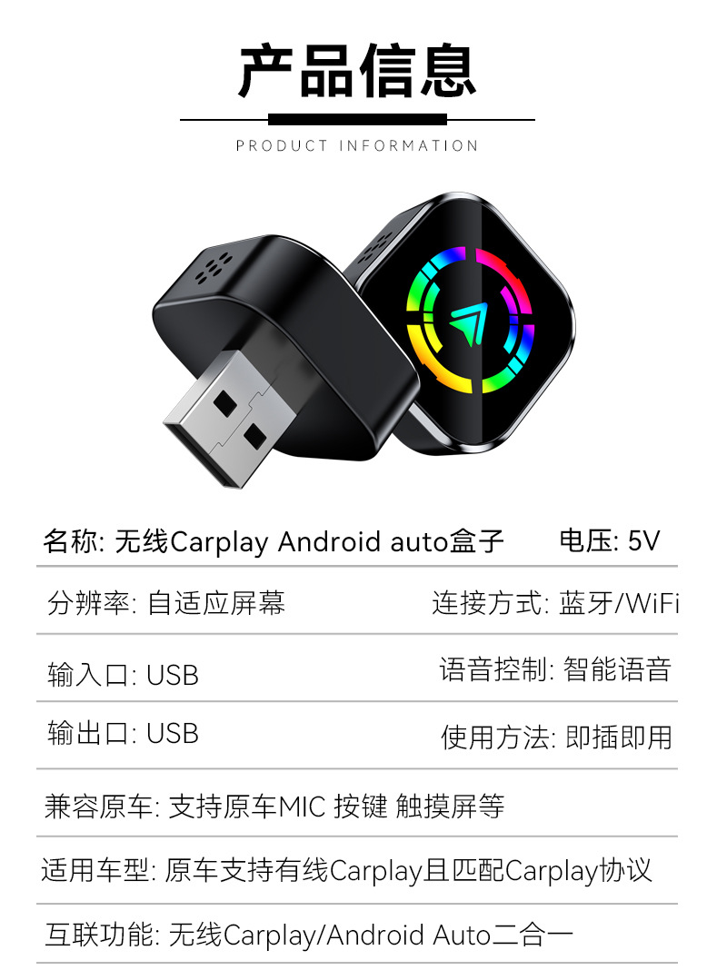 Cross-Border Best-Selling Two-In-One Car Wireless Box Smart Carplay Module Android Autocarplay Box