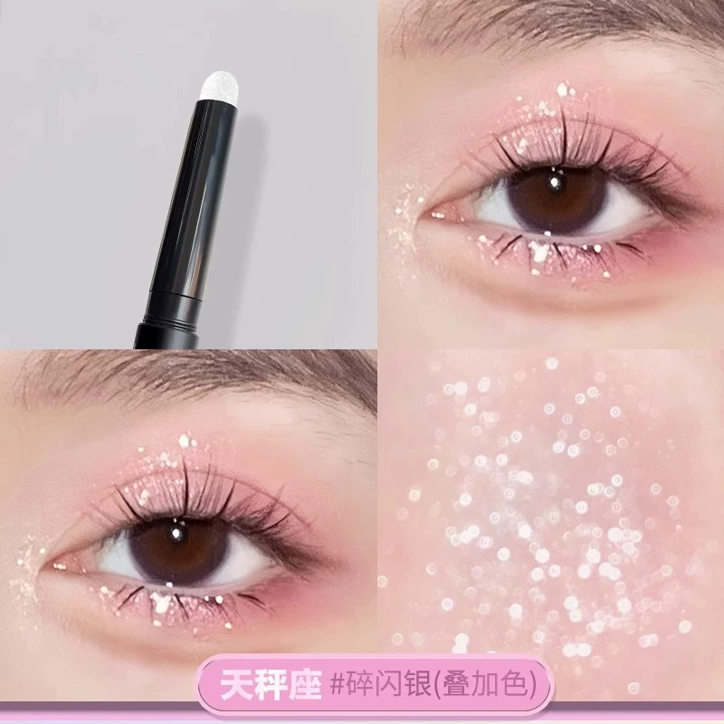 荔树 Eye shadow, brightening double-sided waterproof highlighter, no smudge