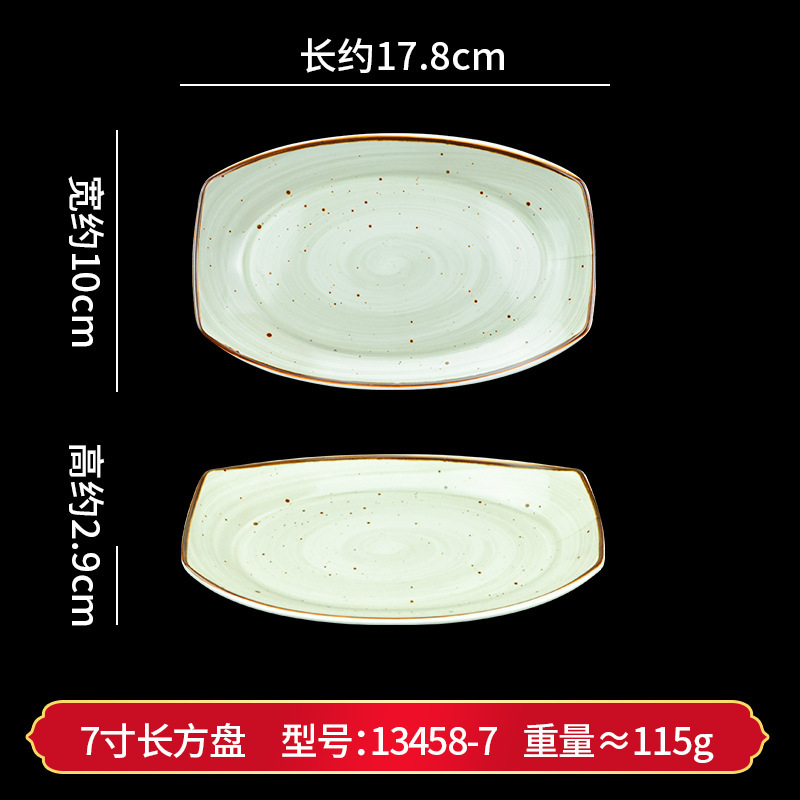 密胺盘子仿瓷小吃碟中餐宴会餐具酒店饭店椭圆盘商用圆盘异形菜盘|undefined
