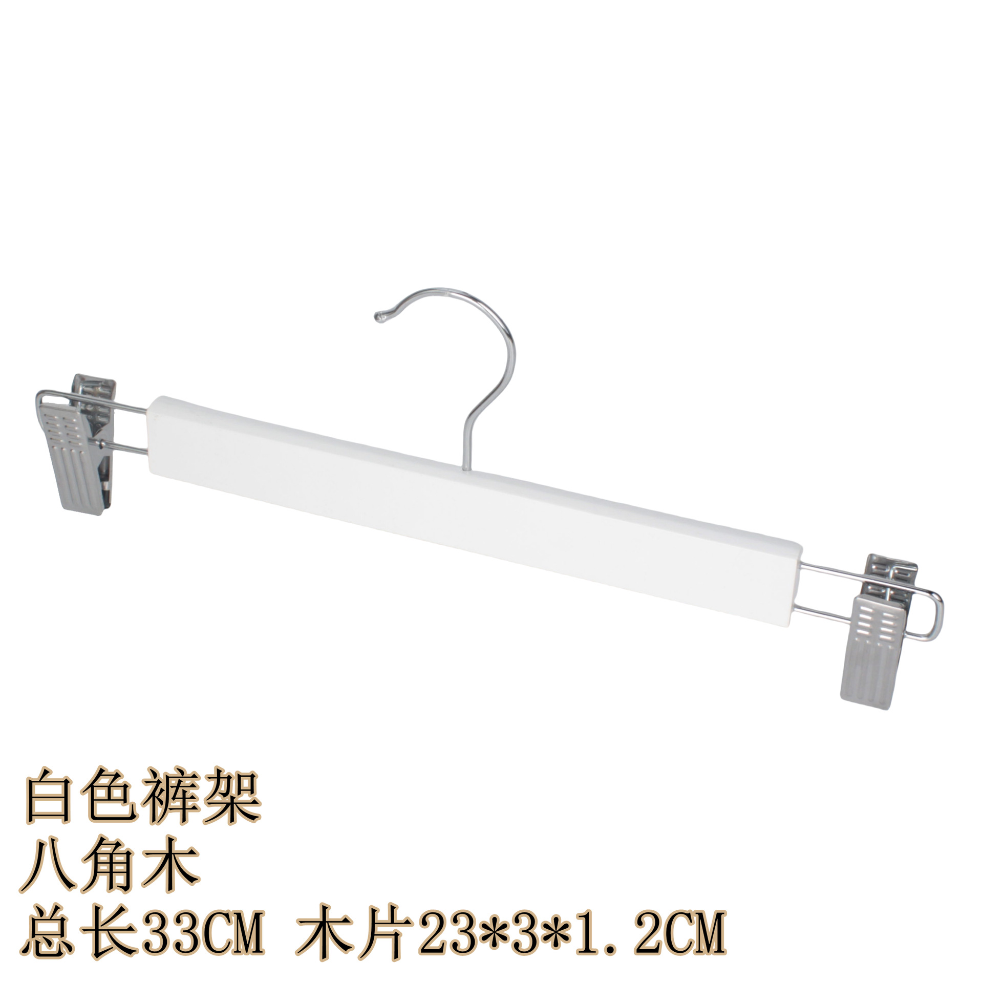 Percha de madera maciza soporte de ropa antideslizante sin costuras almacenamiento perchero de madera tienda de ropa para el hogar colgante de ropa de hotel al por mayor clip para pantalones