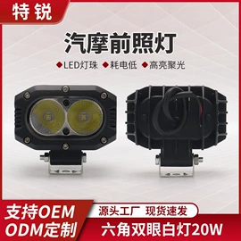 工作/检修灯;车牌架;牌照灯