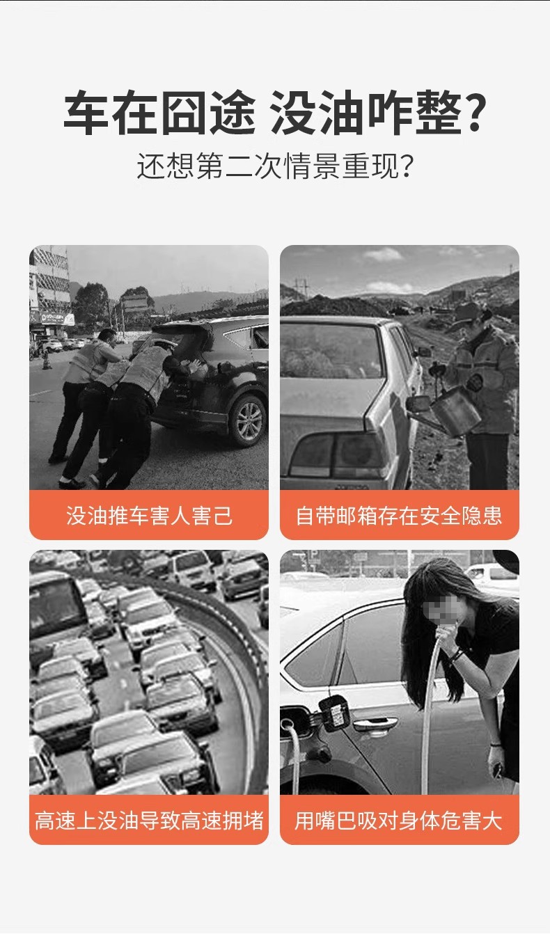 Oil Pumping Tools, Manual Oil Pump, Car Oil Suction Device, Gasoline and Diesel