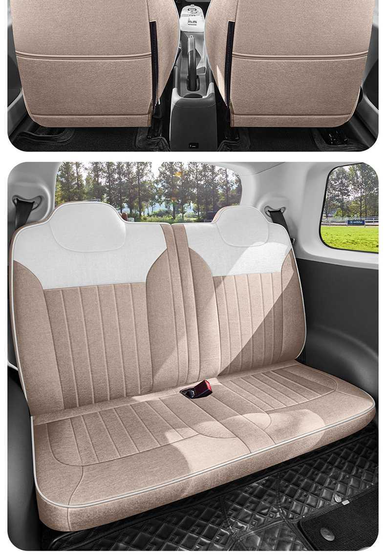 Specially Designed for Changan Lumin, Full-Cover Seat Covers, Car Seat Covers, Seat Cushions, and All-Season Seat Covers