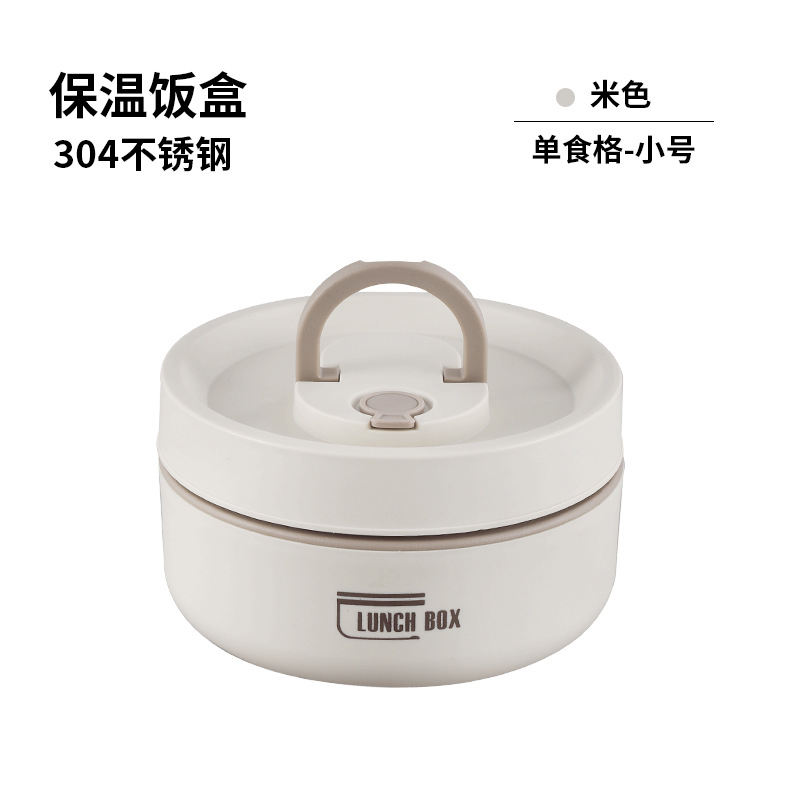 Lunch Box Stainless Steel Bento Box Soup Bowl Lunch Box Student Portable Compartment Multi-Layer Thermal Food Container