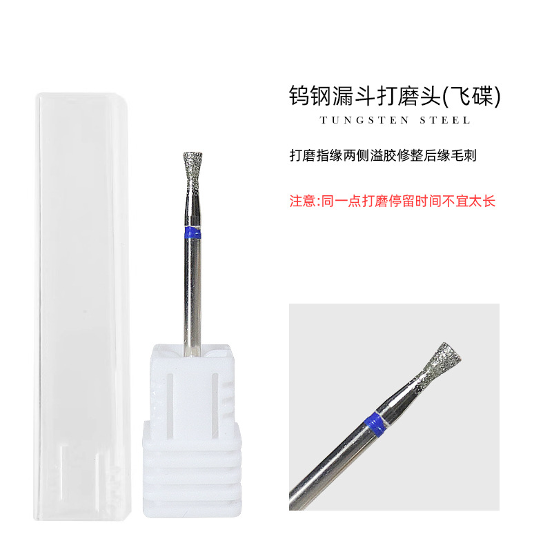 Cabeza de molienda de acero de tungsteno peeling de uñas de pulido eléctrico removedor de uñas accesorios de traje bolsillo delantero salón de uñas especial